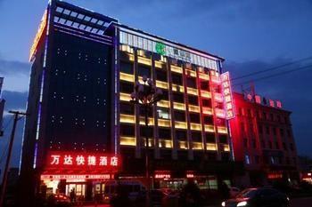 Wanda Business Express Hotel Pingyao Εξωτερικό φωτογραφία